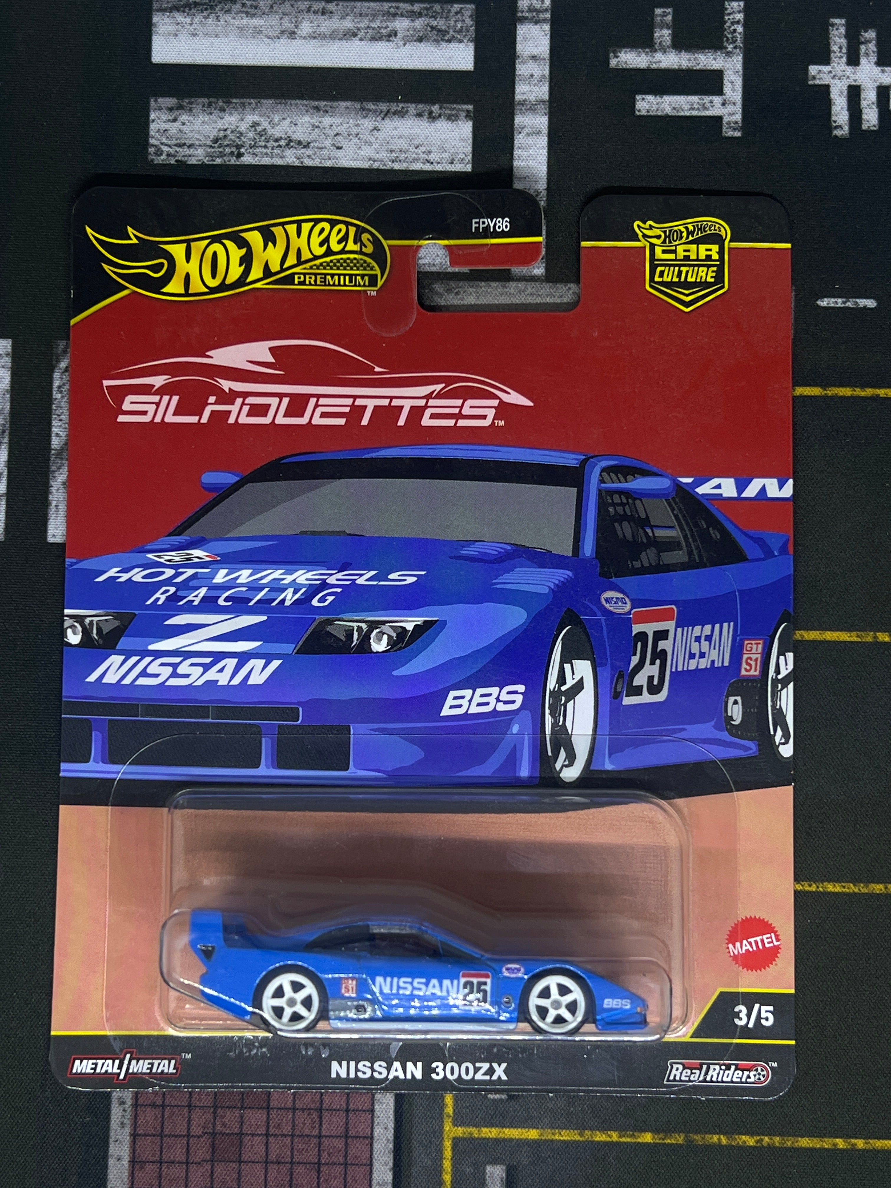 Nissan 300ZX