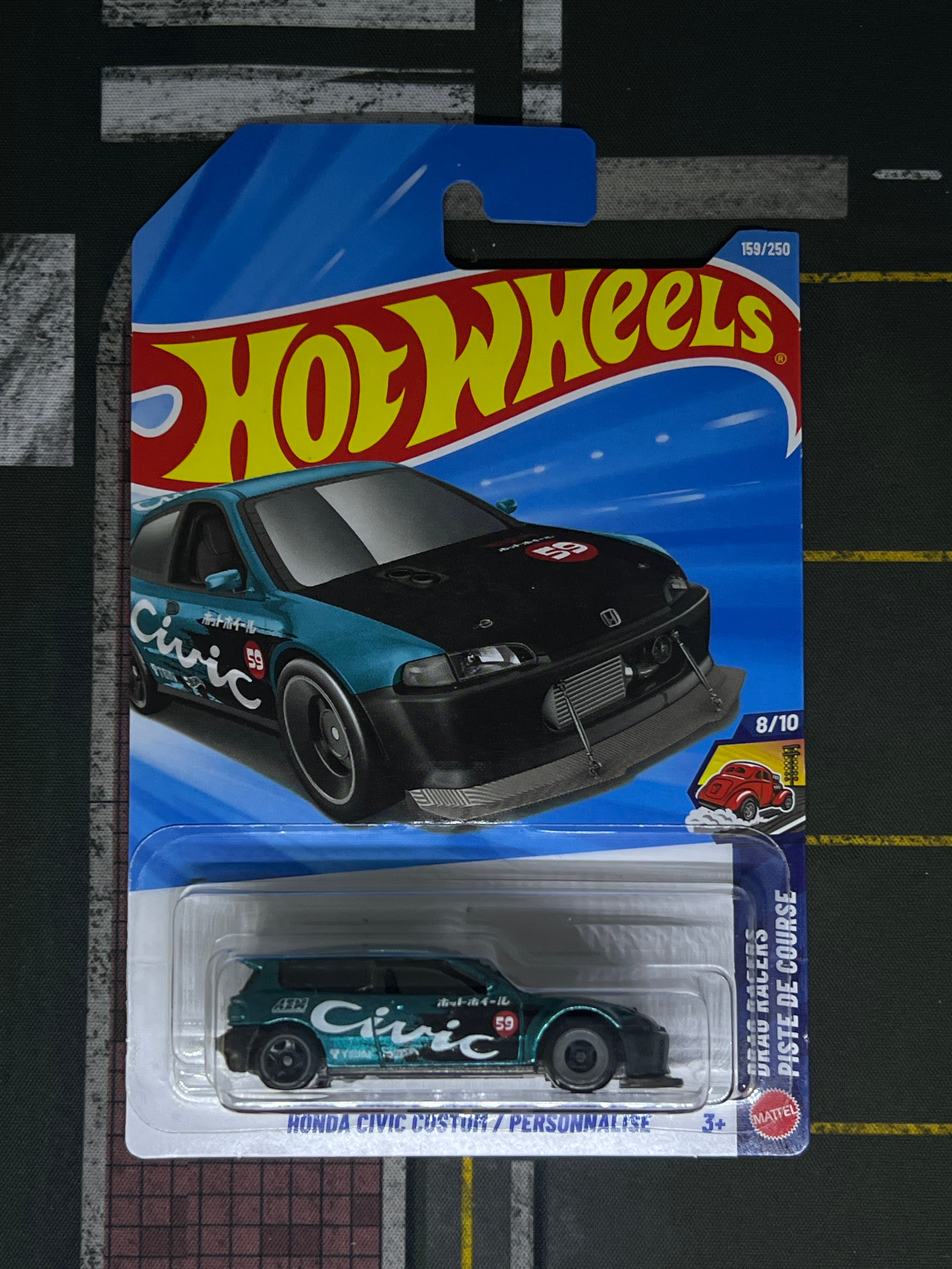 Honda Civic Custom/Personnalisé